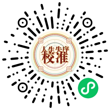 壹智状态指南小程序码预览